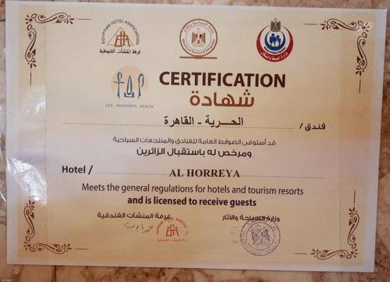 Horreya Hotel Kahire Dış mekan fotoğraf